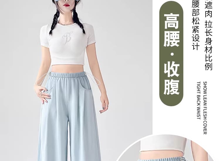 여름 임산부 바지 얼음 차가운 캐주얼 와이드 레그 팬츠 느긋한 우유 푸 야마모토 바지 긴 바지 임산부 외출용 와이드 레그 팬츠 상세 이미지 5