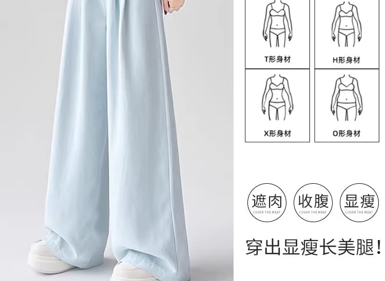 여름 임산부 바지 얼음 차가운 캐주얼 와이드 레그 팬츠 느긋한 우유 푸 야마모토 바지 긴 바지 임산부 외출용 와이드 레그 팬츠 상세 이미지 23