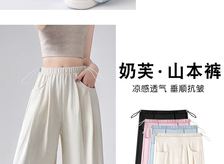 여름 임산부 바지 얼음 차가운 캐주얼 와이드 레그 팬츠 느긋한 우유 푸 야마모토 바지 긴 바지 임산부 외출용 와이드 레그 팬츠 상세 이미지 24