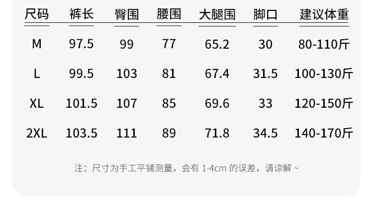 실사 레이스 배기 바지 봄 여름 새로운 임산부 바지 느긋한 할란 하이웨이스트 도루 센스 아마 캐주얼 바지 가을 상세 이미지 13