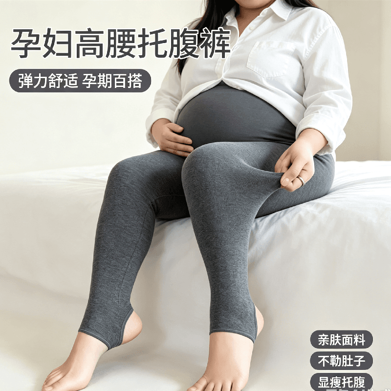 가을 겨울철 빅 사이즈 임산부 레깅스 외출용 떨어지지 않음 파일 지방 mm 복부 지지 아니요 르 배 풋 커버 9 포인트 팬티스타킹