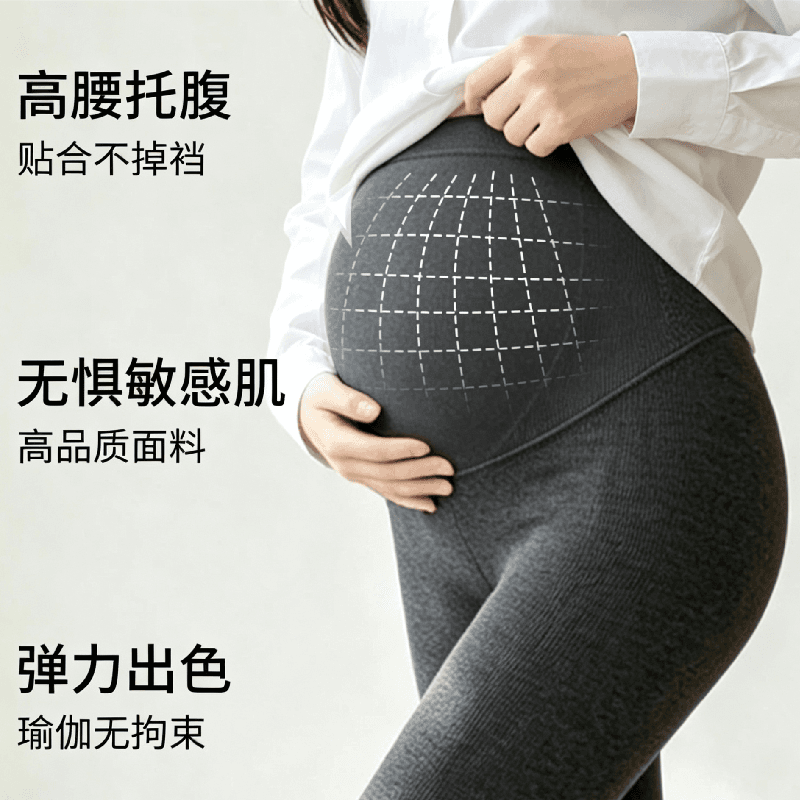 가을 겨울철 빅 사이즈 임산부 레깅스 외출용 떨어지지 않음 파일 지방 mm 복부 지지 아니요 르 배 풋 커버 9 포인트 팬티스타킹 이미지 2