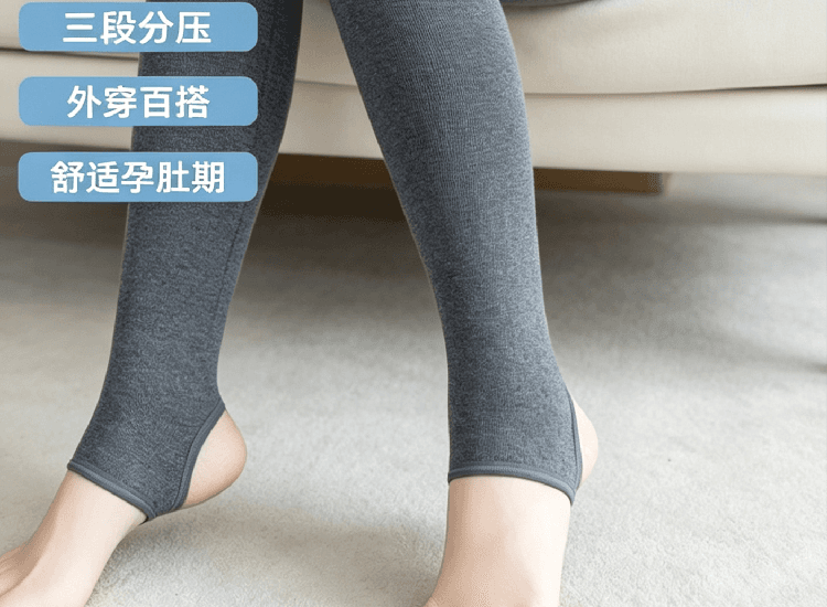 가을 겨울철 빅 사이즈 임산부 레깅스 외출용 떨어지지 않음 파일 지방 mm 복부 지지 아니요 르 배 풋 커버 9 포인트 팬티스타킹 상세 이미지 4