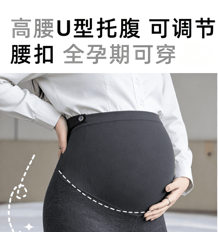 가을 겨울철 빅 사이즈 임산부 레깅스 외출용 떨어지지 않음 파일 지방 mm 복부 지지 아니요 르 배 풋 커버 9 포인트 팬티스타킹 상세 이미지 5