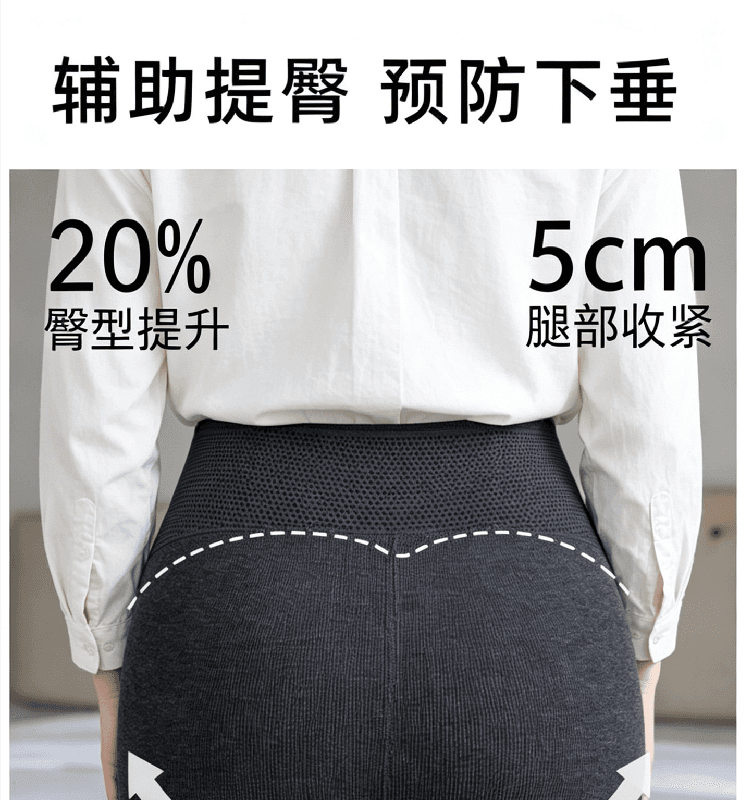 가을 겨울철 빅 사이즈 임산부 레깅스 외출용 떨어지지 않음 파일 지방 mm 복부 지지 아니요 르 배 풋 커버 9 포인트 팬티스타킹 상세 이미지 7