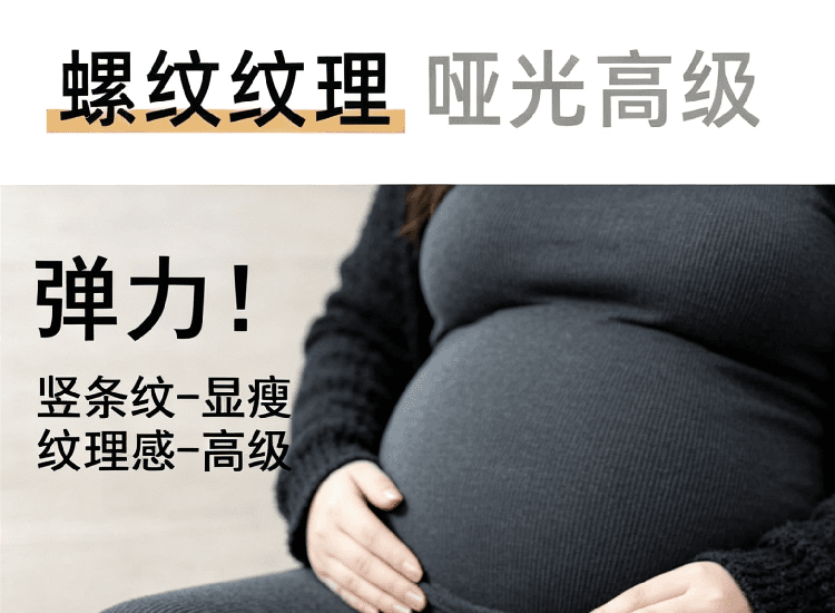가을 겨울철 빅 사이즈 임산부 레깅스 외출용 떨어지지 않음 파일 지방 mm 복부 지지 아니요 르 배 풋 커버 9 포인트 팬티스타킹 상세 이미지 9