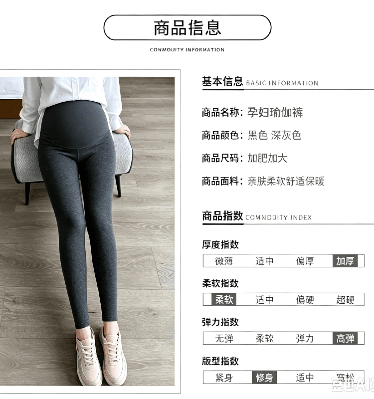 가을 겨울철 빅 사이즈 임산부 레깅스 외출용 떨어지지 않음 파일 지방 mm 복부 지지 아니요 르 배 풋 커버 9 포인트 팬티스타킹 상세 이미지 17