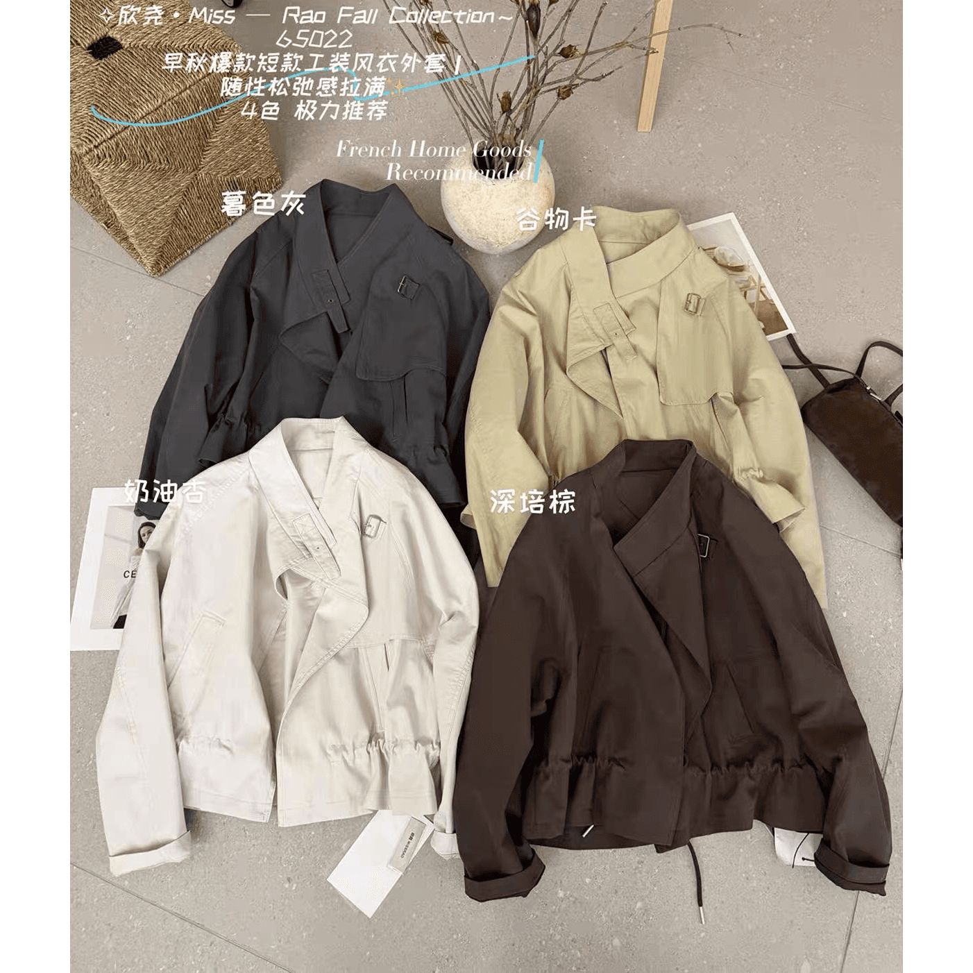 유럽 상품 2026 봄 새로운 패션 캐주얼 밑단 펌프 로프 스탠드 칼라 쇼트 스타일 작은 키 루즈핏 바람막이 여성 코트 이미지 5