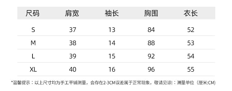 2026 여름 새로운 홀로우 아웃 라운드 넥 반팔 배색 네클라인 지퍼 티셔츠 여성 레저 다용도 미니멀리즘 몸매 가꾸기 맨위 상세 이미지 9