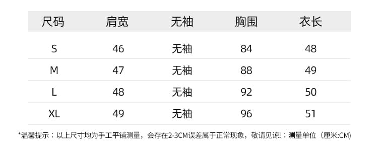 2026 여름 새로운 민소매 달콤한 차가운 핫걸 바람 섹시함 민소매 진주 체인 디자인 센스 작은 대중 쇼트 스타일 맨위 상세 이미지 10