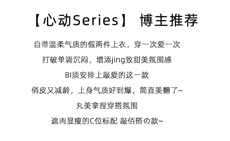 2026 여름 새로운 한 부서 V넥 달콤함 라미 페이크 레이어드 민소매 맨위 여성 레이스업 나비 매듭 부드러운 바람 상세 이미지 2