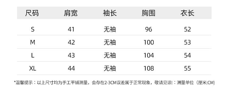 2026 여름 새로운 한 부서 V넥 달콤함 라미 페이크 레이어드 민소매 맨위 여성 레이스업 나비 매듭 부드러운 바람 상세 이미지 10