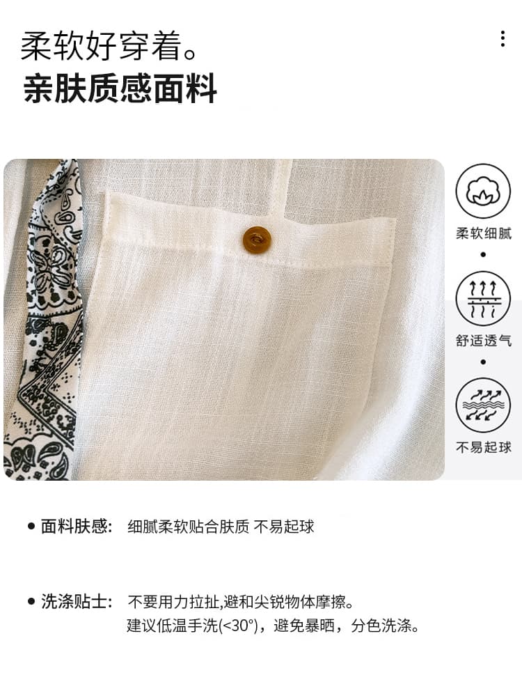 2026 여름 새로운 프랑스식 품격 polo 스카프 민소매 셔츠 디자인 센스 허리 수축 항공기 소매 맨위 여성 상세 이미지 4