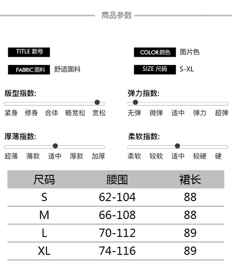 2026 여름 새로운 반신 스커트 속도 건조한 워크웨어 치마 디자인 센스 허리밴드 캐주얼 한 마디 중간 길이 핫걸 치마 상세 이미지 8