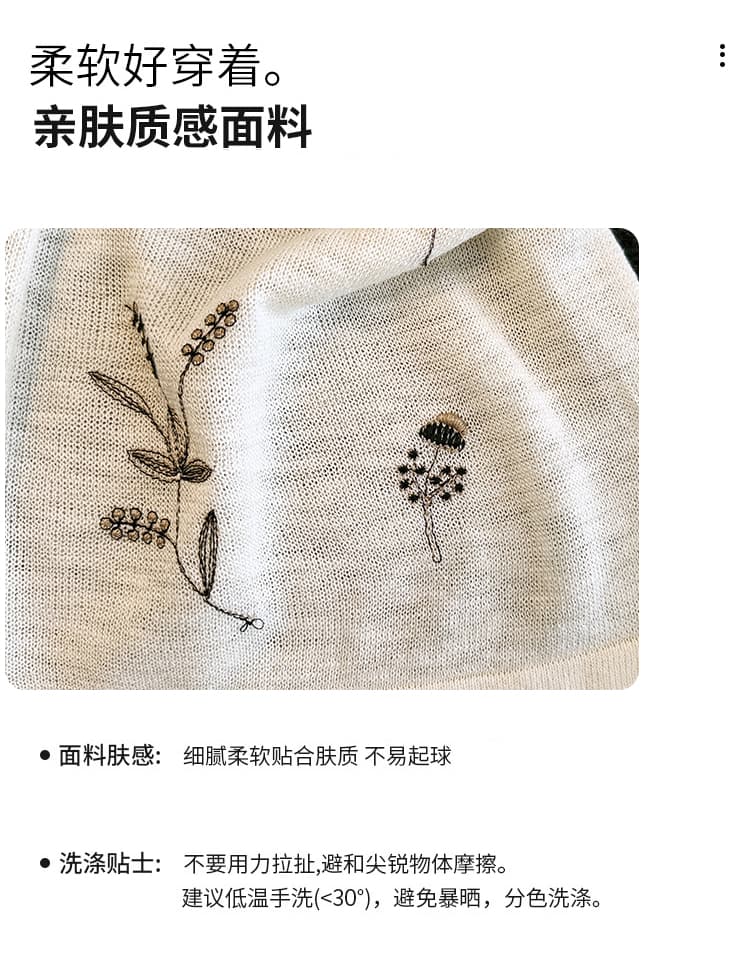 2026 여름 라운드 넥 민소매 조끼 꽃 자수 얼음 실크 티셔츠 Feifei 소매 주간 실크 아마 니트 스웨터 여성 상세 이미지 4