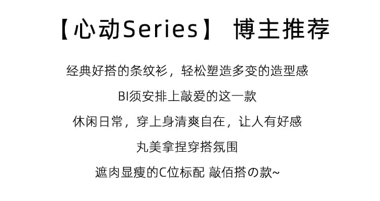 2026 여름 새로운 스트라이프 한 부서 라운드 넥 스카프 반팔 얼음 실크 컬러 바 배색 주간 실크 아마 니트 스웨터 여성 상세 이미지 2