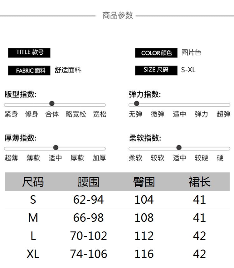 2026 여름 새로운 반신 스커트 빅 사이즈 워크웨어 미니 스커트 디자인 센스 허리밴드 캐주얼 한 마디 쇼트 스타일 핫걸 치마 상세 이미지 8