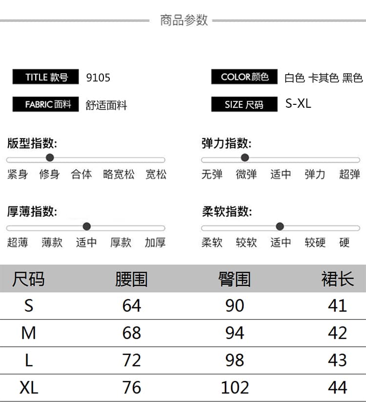 외국 가스 한국 스타일 반신 스커트 여성 2026 봄 여름 표지 넓적 다리 하이웨이스트 주름 미니 스커트 노출 방지 타이트 스커트 한 마디 짧은 치마바지 상세 이미지 9