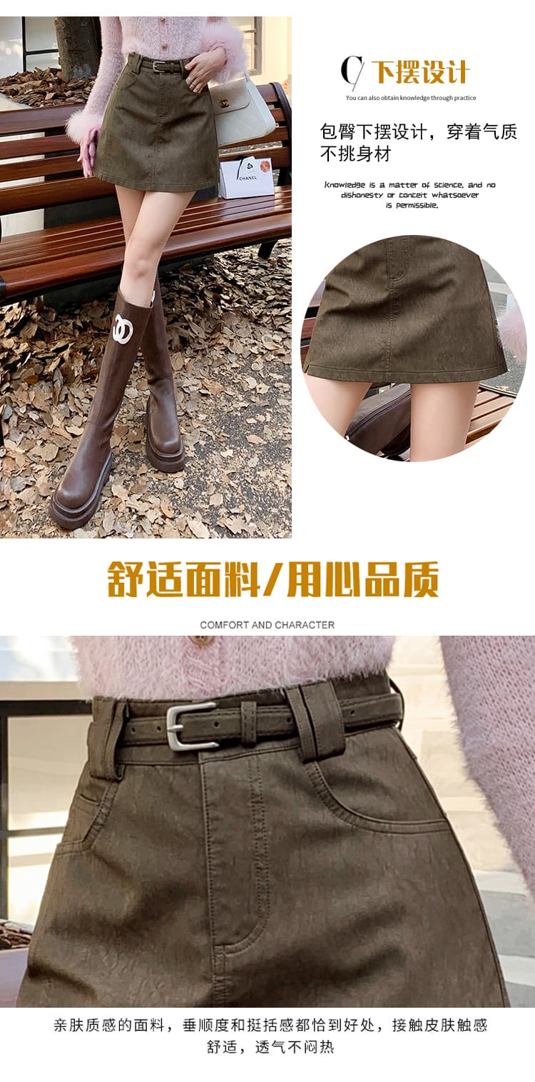 가죽 스커트 여성 2025 가을 겨울 새로운 노출 방지 바지 다용도 반신 스커트 PU 가죽 미니 스커트 하이웨이스트 A라인 스커트 벨트 상세 이미지 6