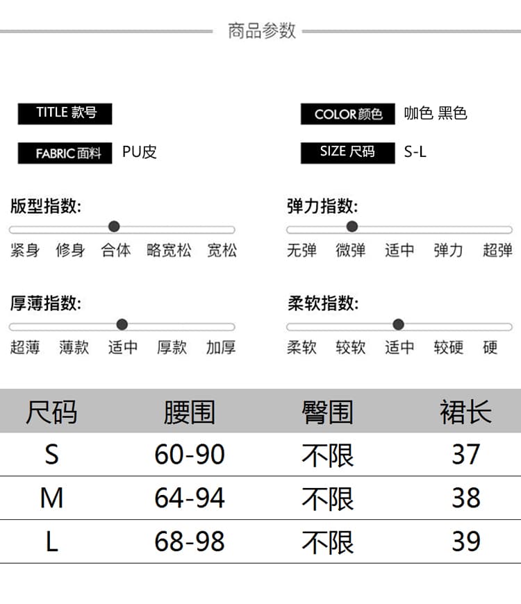 2026 가을 겨울 새로운 한국 스타일 달콤함 발레 바람 프릴 반신 스커트 하이웨이스트 한 마디 케이크 가죽 미니 스커트 상세 이미지 6