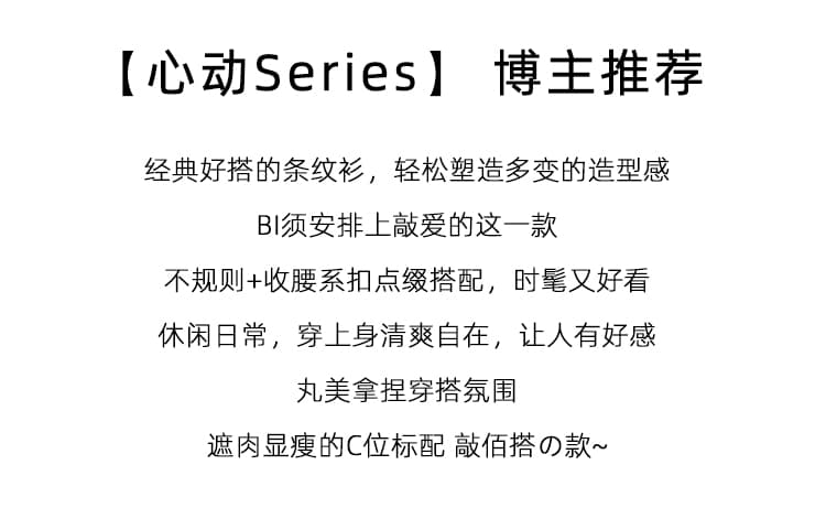 2026 가을 의상 새로운 한국 스타일 긴팔 스트라이프 여성 셔츠 디자인 센스 불규칙 패션 루즈핏 맨위 여성 상세 이미지 2