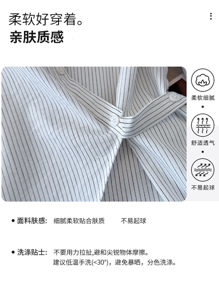 2026 가을 의상 새로운 한국 스타일 긴팔 스트라이프 여성 셔츠 디자인 센스 불규칙 패션 루즈핏 맨위 여성 상세 이미지 4