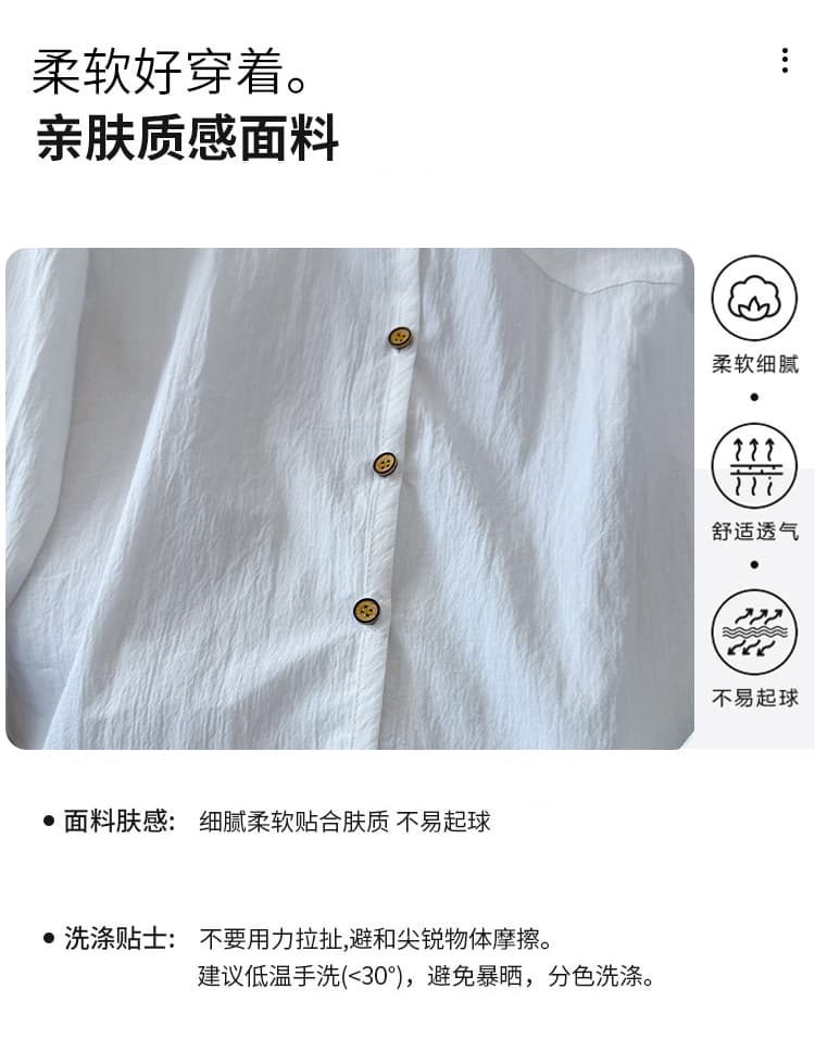 2026 가을 프랑스식 부드러운 품격 단추 작은 V 넥 셔츠 여성 셔츠 긴팔 디자인 센스 프릴 맨위 상세 이미지 4