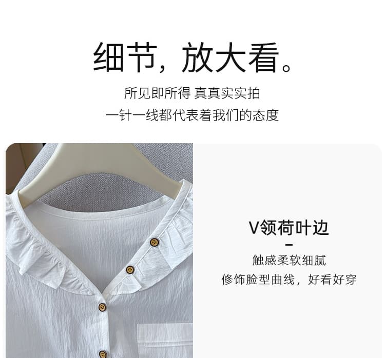 2026 가을 프랑스식 부드러운 품격 단추 작은 V 넥 셔츠 여성 셔츠 긴팔 디자인 센스 프릴 맨위 상세 이미지 5