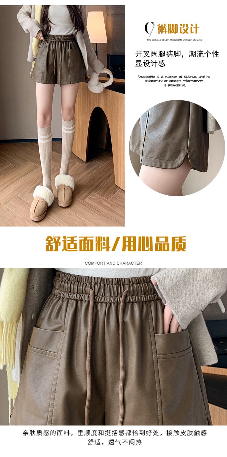 2026pu 가죽 반바지 여성 가을 겨울 새로운 외출용 허리밴드 가죽 바지 루즈핏 하이웨이스트 와이드 레그 팬츠 부츠 팬츠 여성 상세 이미지 6
