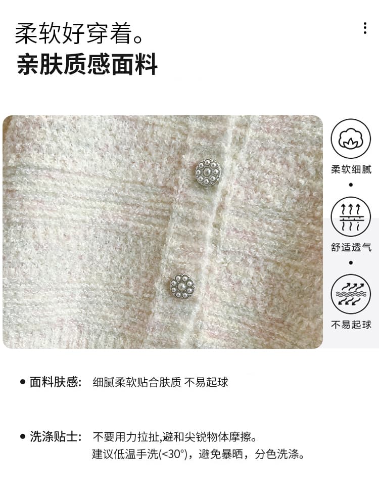 디자인 센스 한 부서 부드러운 니트 오픈 가디건 여성 2026 가을 겨울 고급 센스 플리스 털털 의류 여성 코트 상세 이미지 4