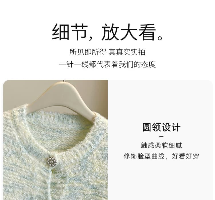 디자인 센스 한 부서 부드러운 니트 오픈 가디건 여성 2026 가을 겨울 고급 센스 플리스 털털 의류 여성 코트 상세 이미지 5