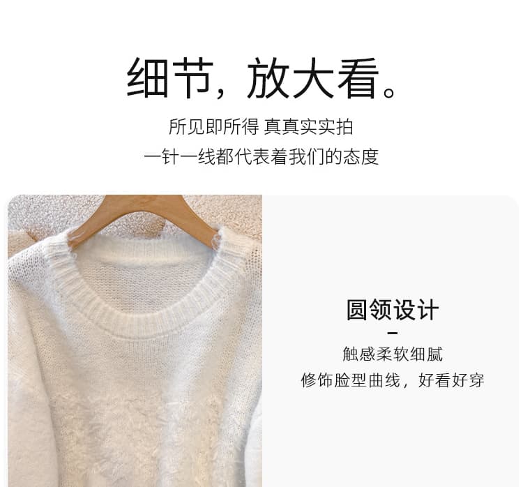 2026 가을 겨울 새로운 디자인 센스 부드러운 찹쌀 우유 fufu 부드러운 달콤함 스웨터 라운드 넥 풀오버 니트 스웨터 여성 상세 이미지 5
