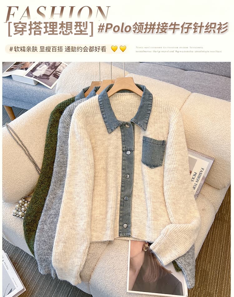 데님 POLO 칼라 패치워크 스웨터 니트 스웨터 여성 두꺼운 카디건 코트 2026 가을 겨울 디자인 센스 단추 맨위 상세 이미지 1