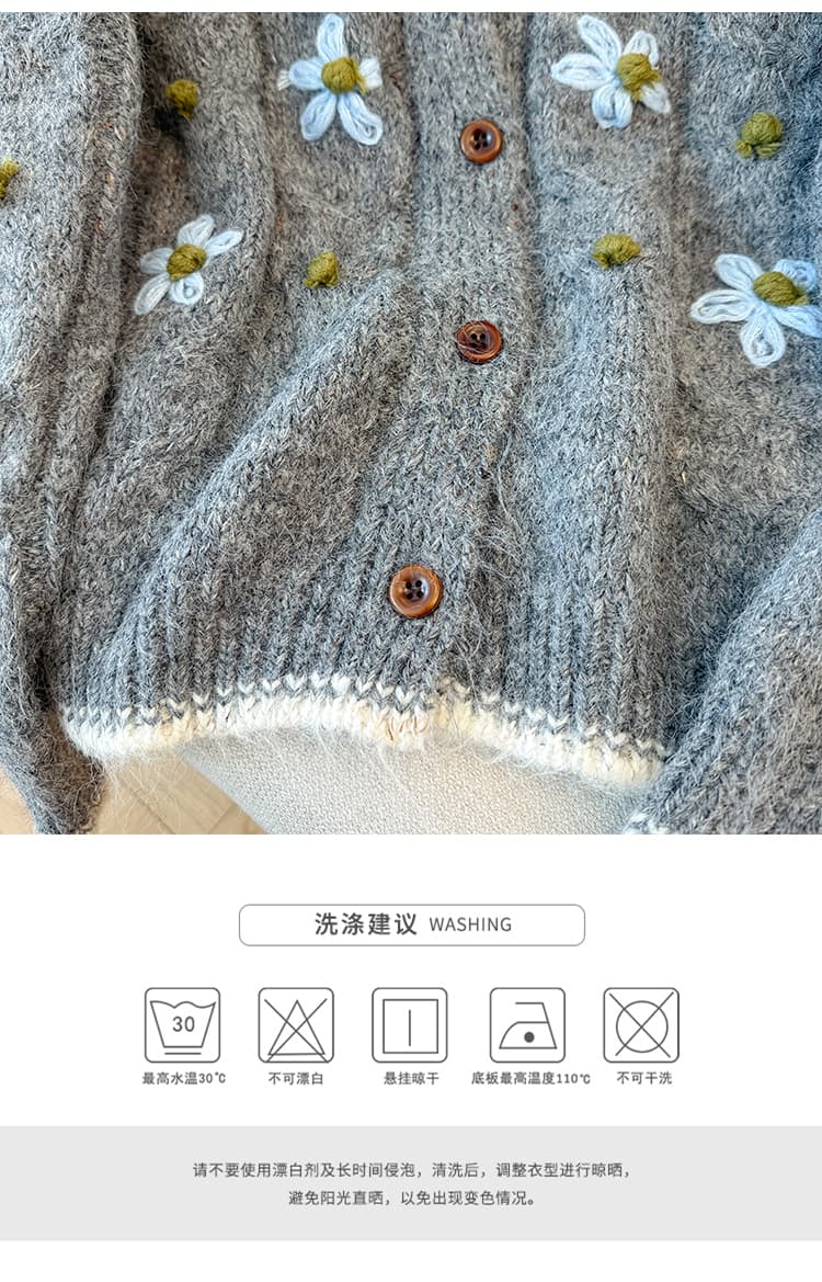 디자인 센스 3 차원 꽃 라운드 넥 니트 오픈 가디건 여성 2026 가을 겨울 고급 센스 수공 자수 스웨터 여성 코트 상세 이미지 19