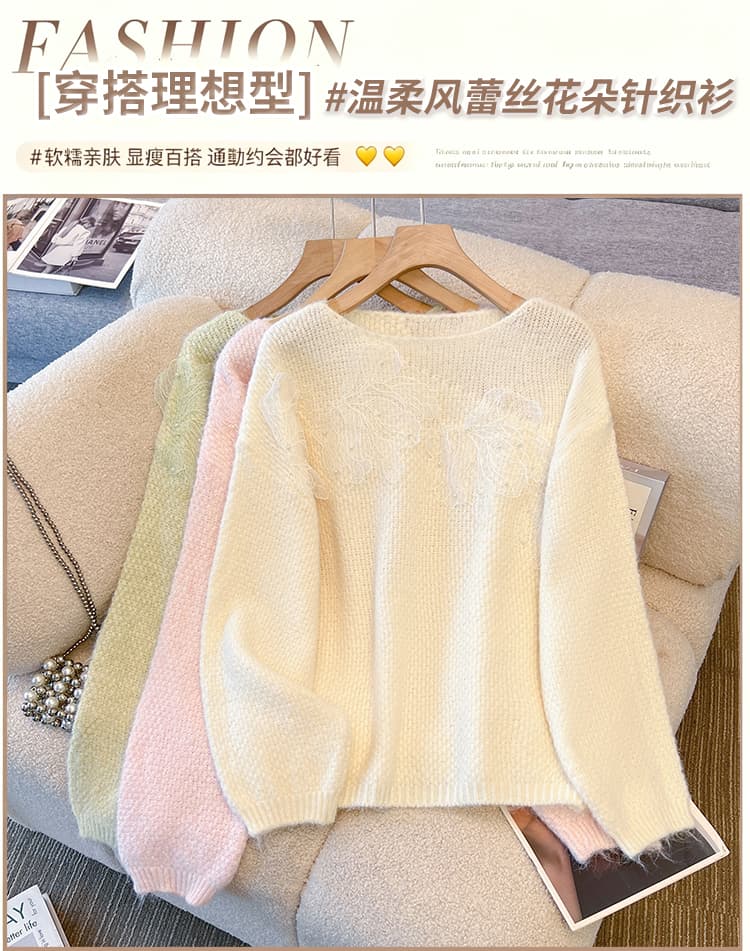 2026 가을 겨울 새로운 디자인 센스 부드러운 찹쌀 우유 레이스 비즈 박기 달콤함 스웨터 라운드 넥 풀오버 홀로우 아웃 니트 스웨터 여성 상세 이미지 1