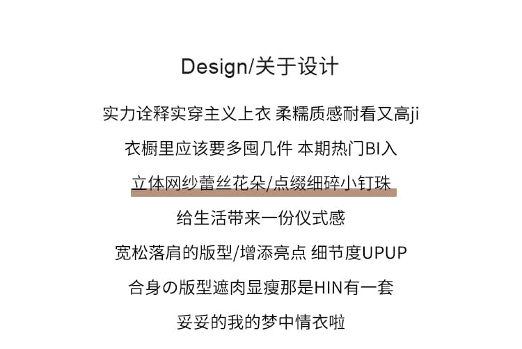 2026 가을 겨울 새로운 디자인 센스 부드러운 찹쌀 우유 레이스 비즈 박기 달콤함 스웨터 라운드 넥 풀오버 홀로우 아웃 니트 스웨터 여성 상세 이미지 2