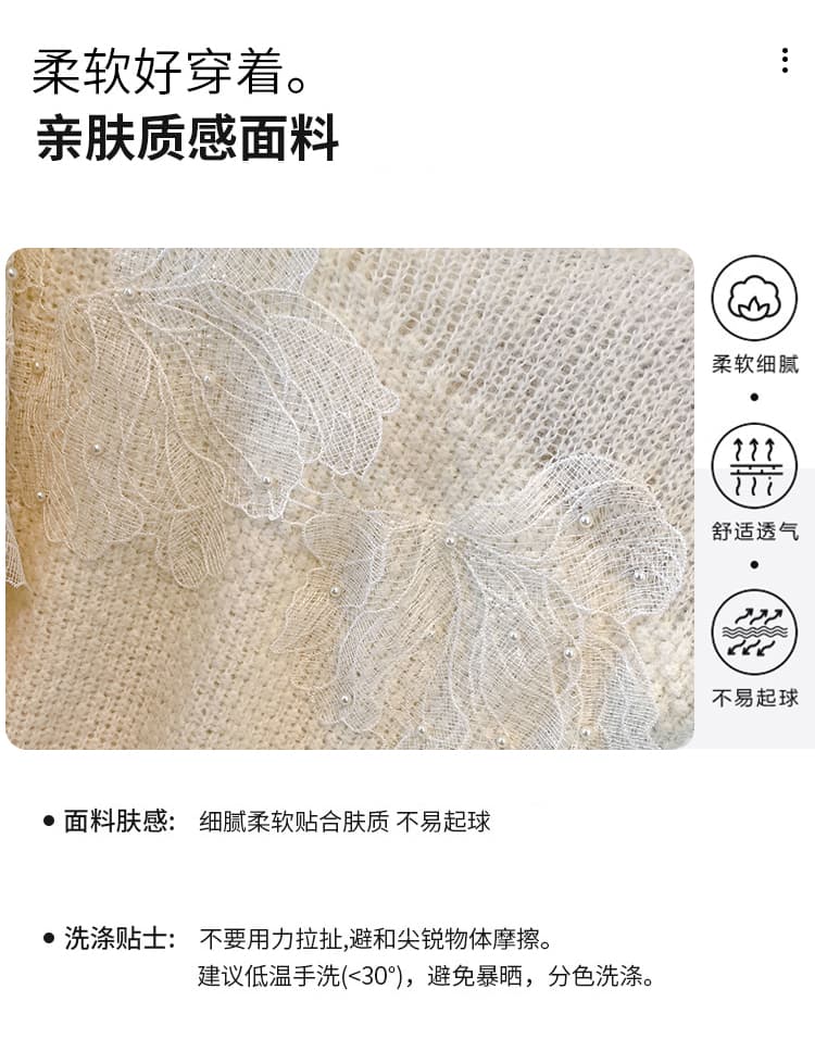 2026 가을 겨울 새로운 디자인 센스 부드러운 찹쌀 우유 레이스 비즈 박기 달콤함 스웨터 라운드 넥 풀오버 홀로우 아웃 니트 스웨터 여성 상세 이미지 4