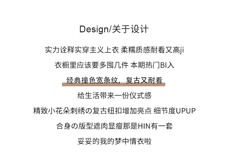 디자인 센스 스트라이프 배색 꽃 자수 스택 바늘 짠 셔츠 여성 2026 가을 겨울 한 부서 오픈 가디건 스웨터 맨위 여성 상세 이미지 2
