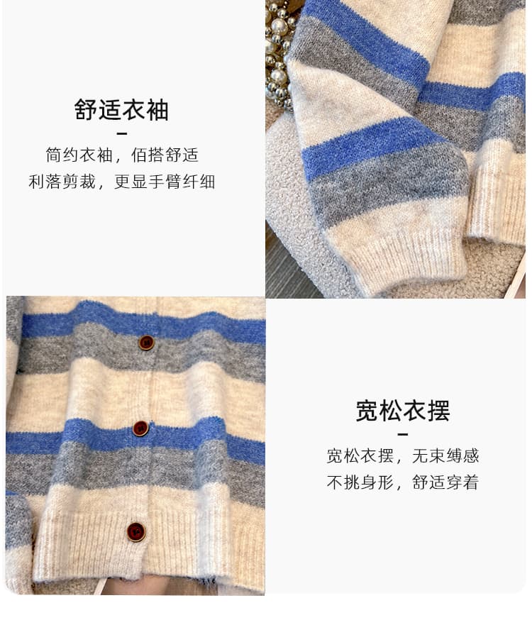 디자인 센스 스트라이프 배색 꽃 자수 스택 바늘 짠 셔츠 여성 2026 가을 겨울 한 부서 오픈 가디건 스웨터 맨위 여성 상세 이미지 6