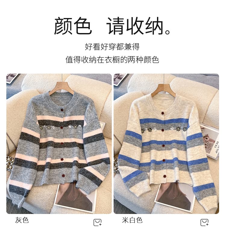디자인 센스 스트라이프 배색 꽃 자수 스택 바늘 짠 셔츠 여성 2026 가을 겨울 한 부서 오픈 가디건 스웨터 맨위 여성 상세 이미지 7