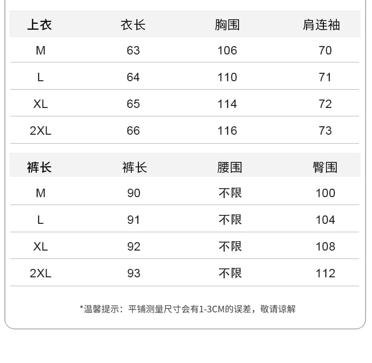 실사 가을 겨울 다용도 라운드 넥 니트 임산부 스웨터 임산부 와이드 레그 팬츠 두꺼운 보온 임산부 기본 셔츠 상세 이미지 12