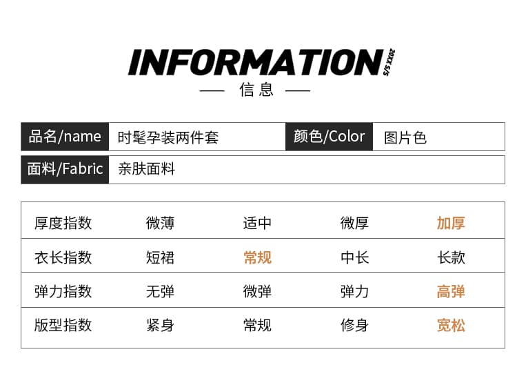 실사 새로운 고급 센스 니트 스웨터 임산부 오픈 가디건 반신 스커트 임산부 투피스 세트 상세 이미지 11