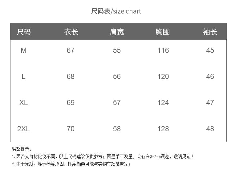 실사 가을 겨울 라운드 넥 중간 길이 임산부 스웨터 인터넷 유명인 다용도 임산부 기본 셔츠 상세 이미지 12