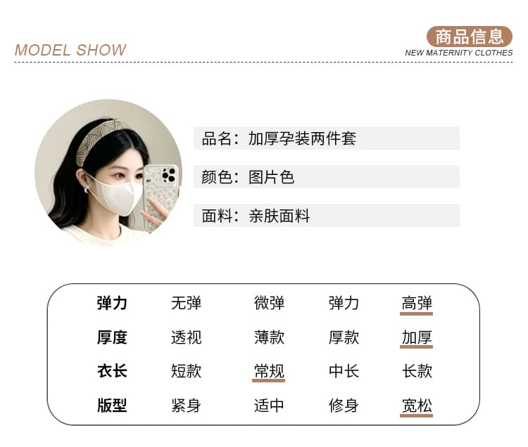 실사 새로운 한국 스타일 가을 겨울 두꺼운 보온 임산부 스웨터 와이드 레그 팬츠 출산 착용 투피스 세트 상세 이미지 9