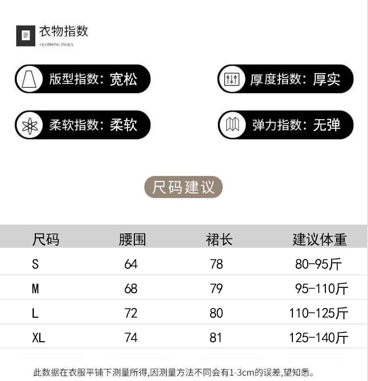 실사 가을 겨울 새로운 하이웨이스트 레트로 미니멀리즘 패치워크 꽃밭 반신 스커트 여성 표지 넓적 다리 슬림해 보이는 한 마디 우산 치마 상세 이미지 17