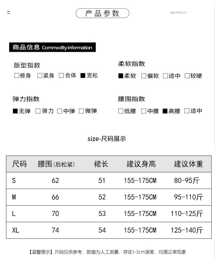 실사 한 부서 레트로 코듀로이 하이웨이스트 슬림해 보이는 한 마디 중간 스커트 가을 겨울 새로운 디자인 센스 반신 스커트 여성 상세 이미지 14