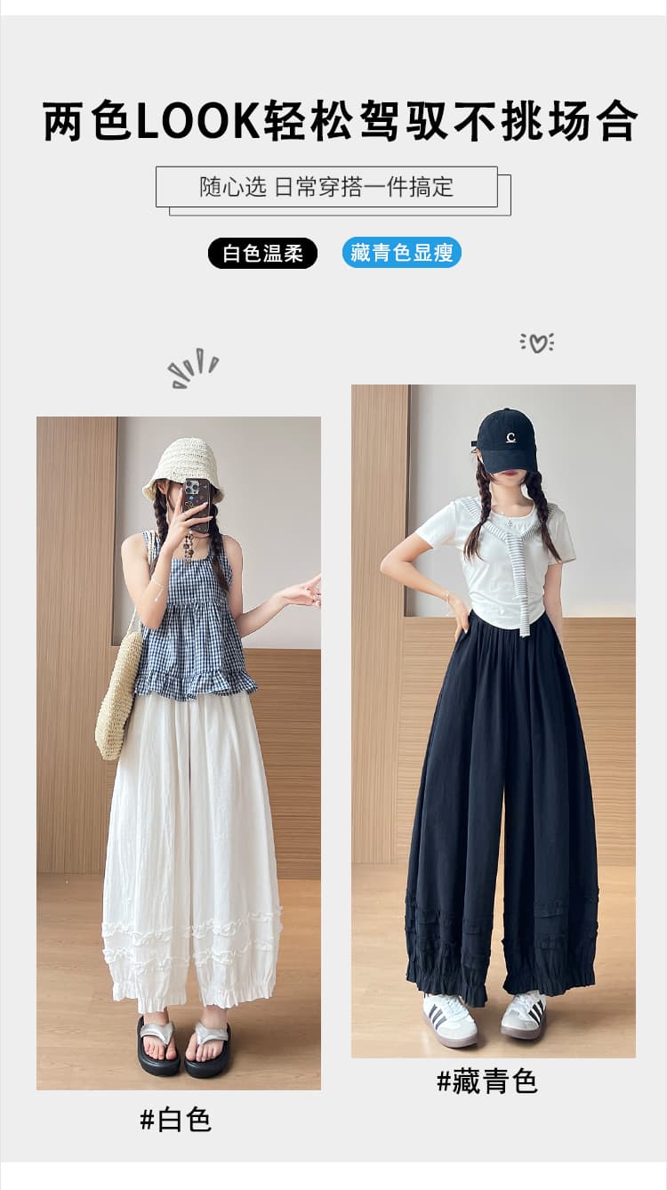 실사 프릴 넓은 다리 캐주얼 바지 여성 여름 루즈핏 느긋한 바람 작은 키 자이언트 잘 생긴 랜턴 꽃밭 바지 상세 이미지 10
