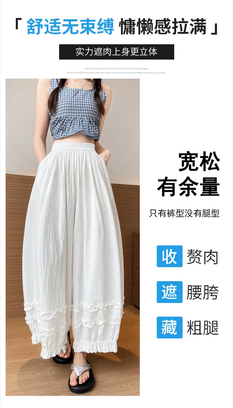 실사 프릴 넓은 다리 캐주얼 바지 여성 여름 루즈핏 느긋한 바람 작은 키 자이언트 잘 생긴 랜턴 꽃밭 바지 상세 이미지 15