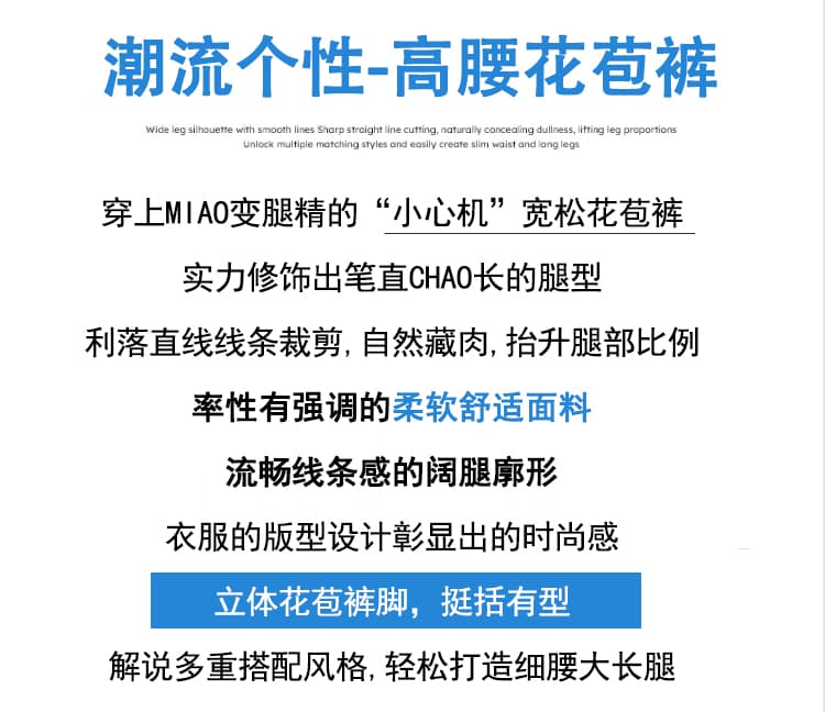 실사 2026 여름 디자인 센스 랩스커트팬츠 꽃밭 와이드 레깅스 바지 다용도 슬림해 보이는 느긋한 레트로 캐주얼 조거 바지 상세 이미지 2