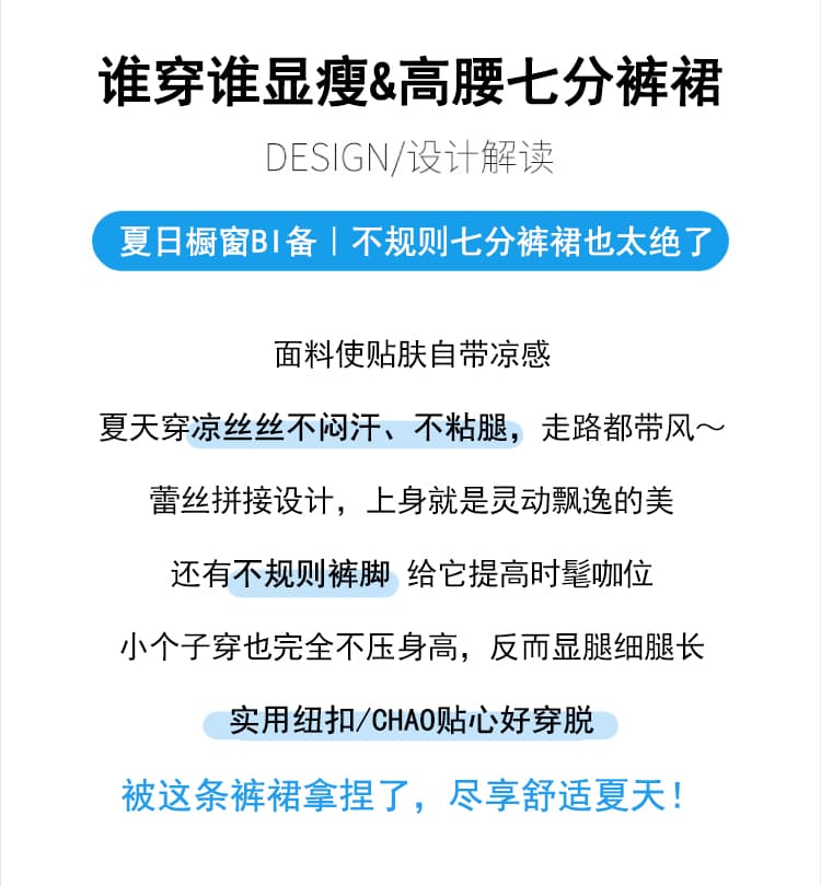 실사 디자인 센스 패치워크 레이스 7부 바지 여성 여름 불규칙 속바지 패션 화이트 와이드 레그 팬츠 치마 상세 이미지 2